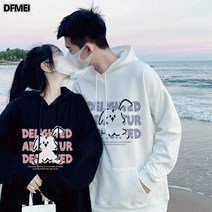 발렌타인데이 선물 커플룩 봄가을 선한 맨투맨 고급스러움이 다른 겨울 코트