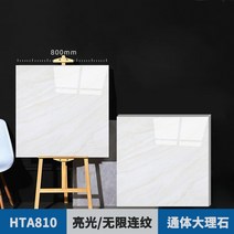 미끄럼방지 대리석바닥타일 세라믹타일, O, 750x1500