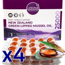 라이프스팬 뉴질랜드 초록잎홍합 오일 Ultra flex 25000 120캡슐X4통 GreenLipped MUSSEL 녹색그린푸른입청홍합, 120