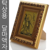 탁상용 달마액자┃달마도┃수맥차단┃달마그림┃달마┃달마액자┃달마도사┃달마대사