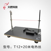 우드락 제단 기계 스티로폼 조각기 폼보드 커터기 절단, 횡사절단기 (실20m)
