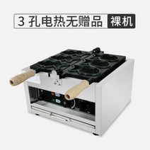 붕어빵기계 십원빵 잉어빵 호두과자 붕어제빵기, 1.电热3条鱼*裸机