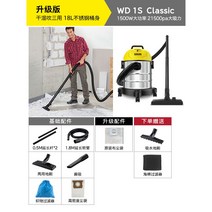 업소용 청소기 카페트 사무실 공업용 습식 산업용 진공 건 유선 무선, WD1S 업그레이드