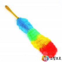 레인보우 먼지털이개 / 먼지떨이개 먼지털이