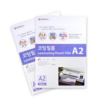 선명하고 깔끔한 정전기방지 A2 코팅지 코팅필림 투명접착필름 상판보호필름 기계코팅필름 투명필름지 포장, 상세페이지참조