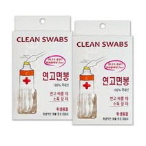 연고면봉 30p 위생 개별포장 5개