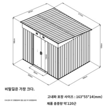 조립식주택 창고 세컨하우스 이동 식 전원주택 방음부스 농막, 자체 장착 라지 경사지