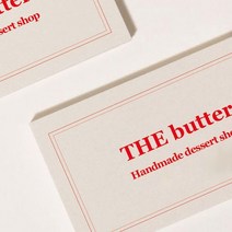 소량 카페쿠폰 명함제작 고급명함디자인 블랙명함 은박 특이한 꽃집 네일샵 커피 회사 26, 양면, 무광코팅 300g／200매