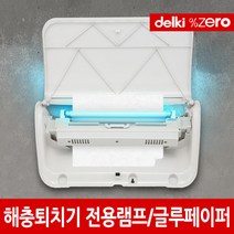 델키 전자 포충기 DKG001 전용UV자외선램프 2개, free