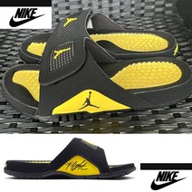 나이키 조던 하이드로 4 레트로 슬리퍼 532225-017