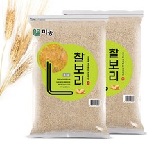 미농 쌀찰보리 8kg 국내산 보리 찹쌀보리 2022년산 햇보리