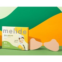 에어뮤즈 멜라이드 패치 (라인핏/스탠다드/와이드) 2매입 썬패치 자외선패치 자외선차단 쿨링, 와이드 (L), 2매입 x 5회분