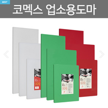 코멕스 업소용 도마 향균 식당 제작 위생 칼라 대형 특대 1호 2호 3호 4호 5호 6호 7호, 업소용도마특4호