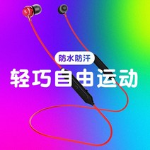 이어셋 무선 운동블루투스이어폰 러닝 적용 VIVOZ3Z1Z1IU1S1 PRONEX 더블 귀 양수 커널형 목 611692366, 맹렬한 불길 레드 고음질 가볍다 자유, 커버 식삼 자동차 배치 정부측 배치