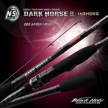 NS [모음전] 다크호스 2 쏘가리 인쇼어 라이트게임 인쇼어 멀티 루어낚시대 [그린피싱], 2.다크호스 2 인쇼어 S-842M