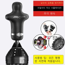 무소음샌드백 킥복싱 훈련 가정용 복싱홈트, C.인간형2단변속형160cm블랙색상의송권커버
