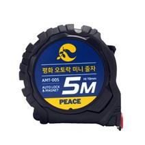 [피스코리아] 평화 오토락 미니 줄자 5M, 상세페이지 참조, 단품, 상세페이지 참조