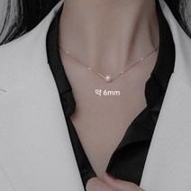 펜던트 목걸이 여 순은 싱글 진주 목걸이 여성 패션목걸이 레이어드 체인 써지컬스틸