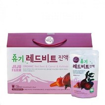 제주농장 유기 레드비트진액, 상세페이지 참조, 100ml