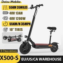 전기스쿠터 UAS EU 장거리 대용량 75 이중 충격 흡수 시트 포함, 2.X500-13AH
