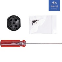 아크로 AKRO 가민 와후 브라이튼 속도계 날개 수리킷