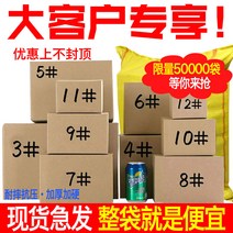3층 구조 택배 상자 골판지 종이박스 택배상자 소포 물류 선물 포장용, 3층 하드_12호 130x80x90/600개
