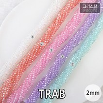 비즈아이 [2-422]크리스탈(론델컷/코팅) 2mm(약2.5*3mm) (TRAB) [1줄(약180개)]