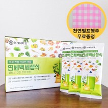 연세백세생식 하루1포(30gx25포)+국산천연펄프행주 / 맛있는 아침대용 건강식 환자식 식사대용 영양간식
