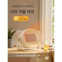 온풍 기 열풍 난방 시즈 저전력 욕실 미니 전기 소형, 녹색