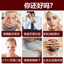 숙면에좋은차 감국 황국 단백질 구기자 b황국b효소b황국b균메주만들기계량메주알메주 우엉뿌리 정품 국화, 무료 시음, 무효면 환불 가능, 6증정 5실발 11박스【11개월 마시기】, 150g 1박스【30팩/박스】