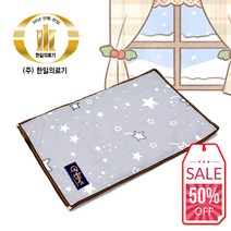 한일의료기 천년웰빙 4계절용 전기찜질기 춘천연옥 원적외선 국산 황토볼 맥반석 찜질팩 온열찜질기 옥스타