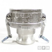 알루미늄 캄록카플링 레듀셔 RA타입 65A x 50A, 색상:[색상]본상품