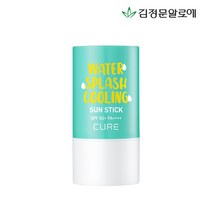 [KT알파쇼핑][김정문알로에] 썬케어종결! 쿨링 선스틱 23g