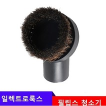 일렉트로룩스 청소기밀레청소기 필립스청소기 원형 헤드 바닥브리시 범용 내경32mm