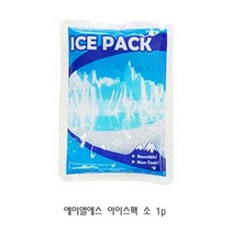에이엘에스 얼음주머니 1 휴대용아이스팩 아이스팩 다용도아이스팩 보냉팩 아이스찜질팩 소, 상세페이지 참조, 상세페이지 참조