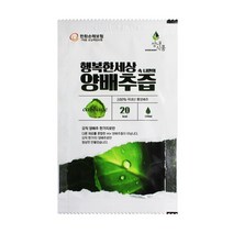 성내식품 진한 양배추즙 100포, 100ml