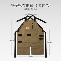 데님 캔버스 화가 앞치마 방오 남녀 멜빵 빅사이즈 치마바지
