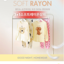 [모이모이깜피] 1 1유니프랜드레이온9부UN23SSSW010101