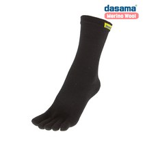 DASAMA 메리노울 울라이너 발가락양말 남자 토우삭스 흡습속건 마라톤 등산 트레일 러닝 하이킹, S