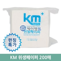 KM 다용도 일회용 위생페이퍼, 1개
