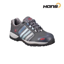한스 HS-51NR 절연화 안전화 작업화 운동화 신발 280