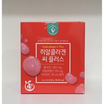 [비타민하우스] 히얄콜라겐 씨 플러스 (3g x 30포) 저분자 피쉬콜라겐/히알루론산/비타민C 함유{나에게 맞는 건강기능식품 상담은 팜팜팜}
