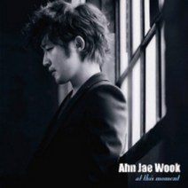 미개봉CD) 안재욱 - At This Moment (Mini Album)