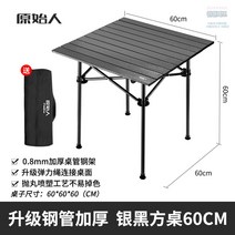 낮은 2인 4인 원목 세라믹 접이식 카페 식탁 4인용 대리석 벤치 6인용 타원형 확장형, [키높이]60*60cm블랙폴딩테이블