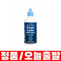 스쿼트 겨울용 체인루브 왁스 자전거 체인오일 120ml