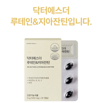 닥터에스더 루테인 & 지아잔틴 눈 건강 영양제 30캡슐 1개월분, 루테인&지아잔틴 1개월