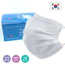 국산 일회용 마스크 50매 흰색 성인용 닥터바디 페이스 대한민국제조