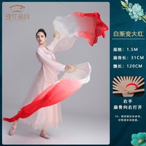 너슬부채 실크 춤 전통 부채 고전, 1.5m 레드, 1개