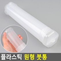 원형유화붓 추천 인기 판매 순위 BEST