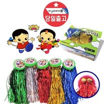 프리미엄 민속제기 쌍방울 큰 제기 제기차기 어린이, 1200 쌍방울민속제기